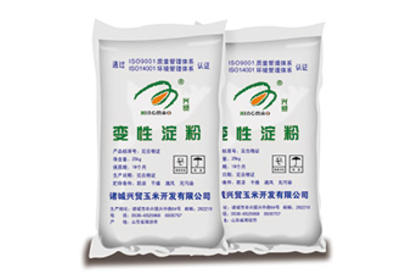 系列變性淀粉